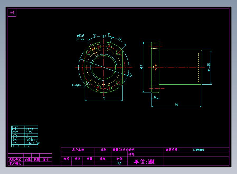 SFU4010滚珠花健、支撑座、滚珠丝杠、交叉导轨、直线模组.dwg