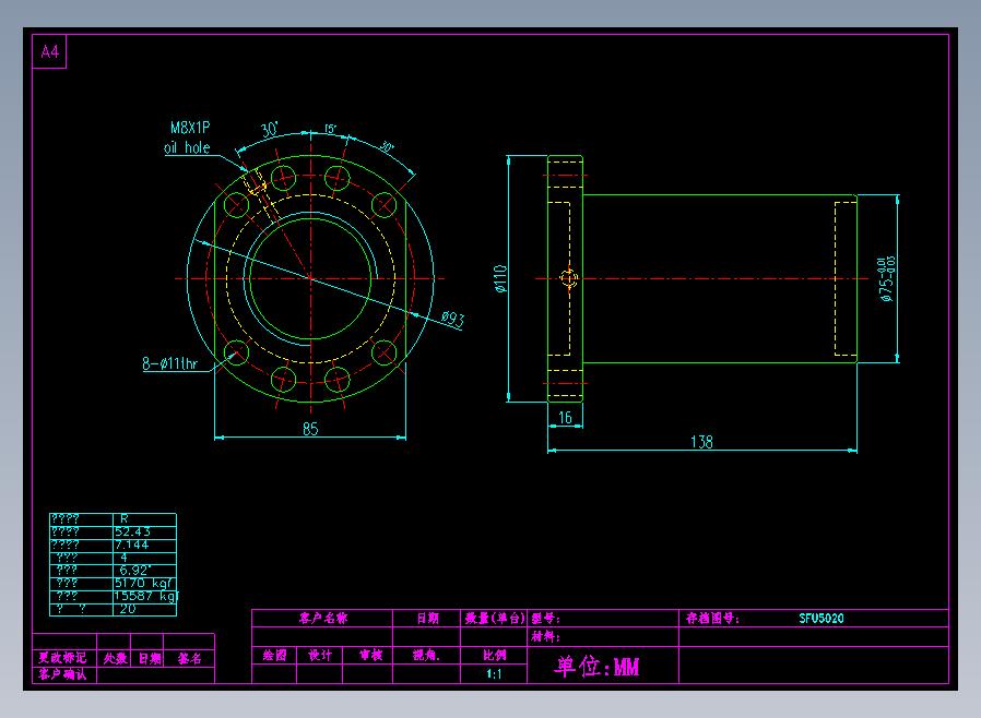 SFU5020滚珠花健、支撑座、滚珠丝杠、交叉导轨、直线模组.dwg