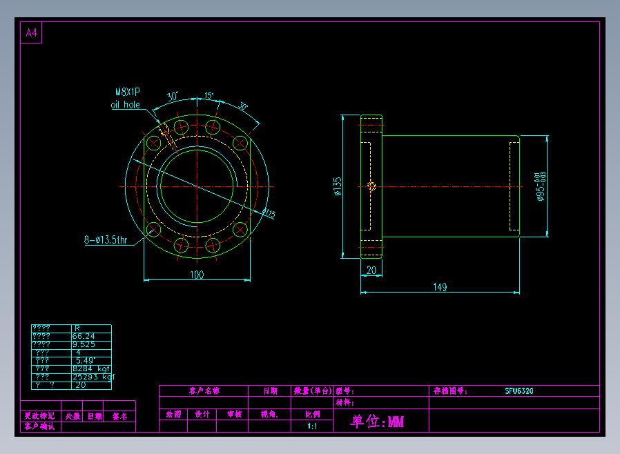 SFU6320滚珠花健、支撑座、滚珠丝杠、交叉导轨、直线模组.dwg