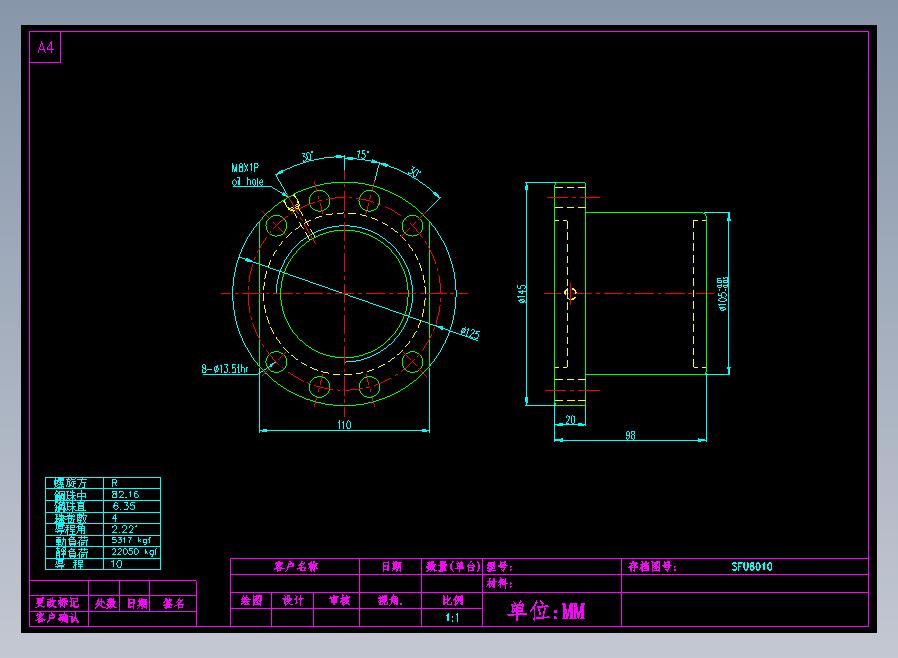 SFU8010滚珠花健、支撑座、滚珠丝杠、交叉导轨、直线模组.dwg