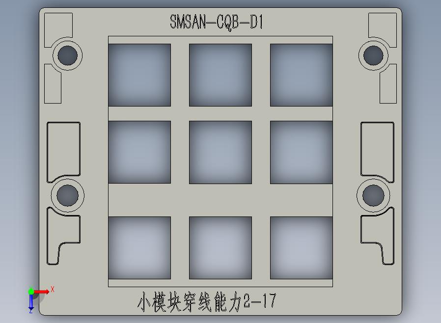 SMSAN-CQB-D1电缆电线穿隔密封件布线防尘防水穿墙板穿线板框架控制机电箱机柜D系列