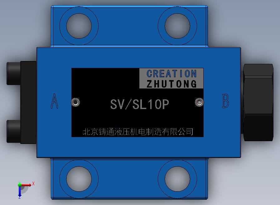 SV%SL10P 液控单向阀