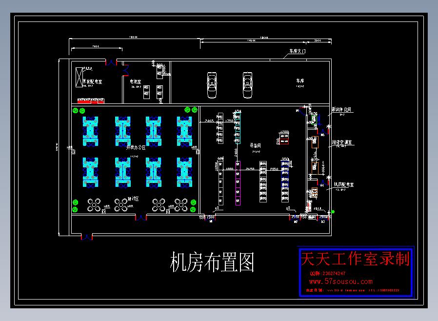 中心机房设计图