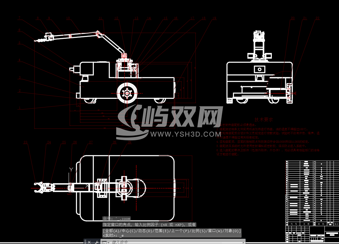 智能物料搬运小车三维+CAD+说明书