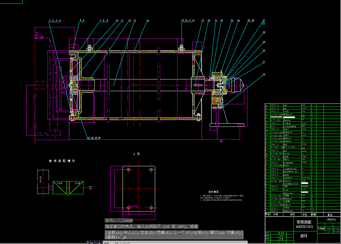 5吨通用桥式起重机小车设计CAD+说明书