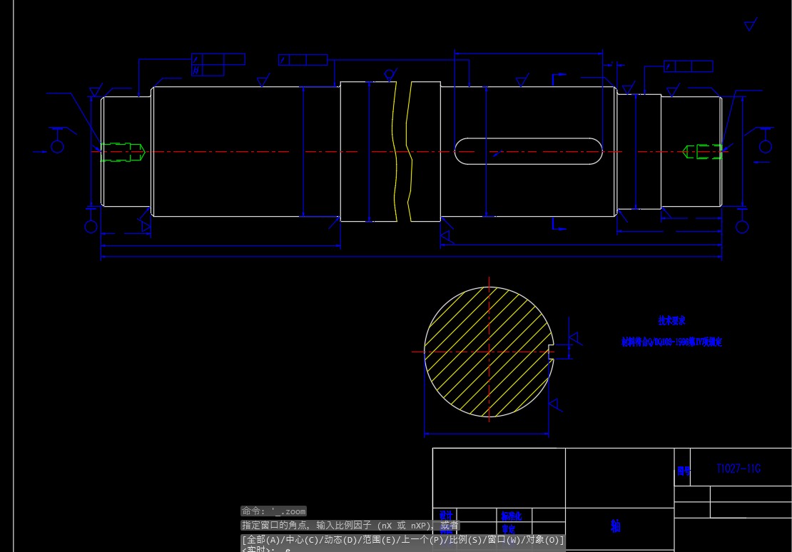 5吨通用桥式起重机小车设计CAD+说明书