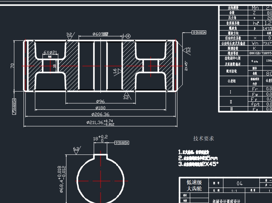 二级斜齿圆柱齿轮减速器D320v2m