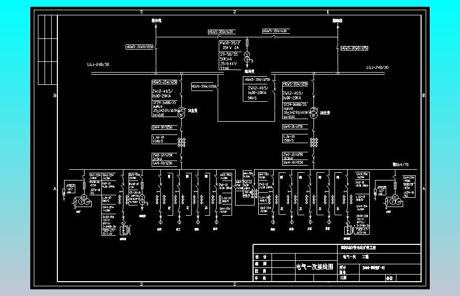 35kV变电站初设图