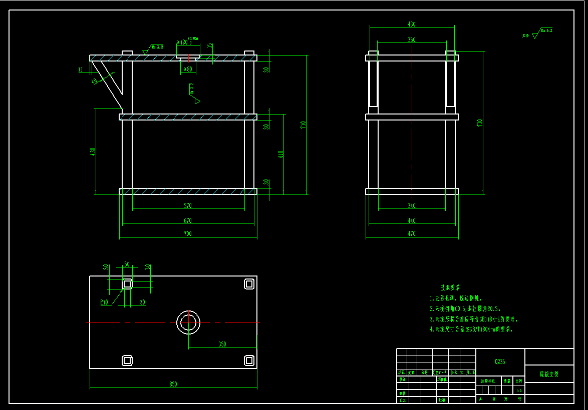 振动式果蔬采摘机CAD