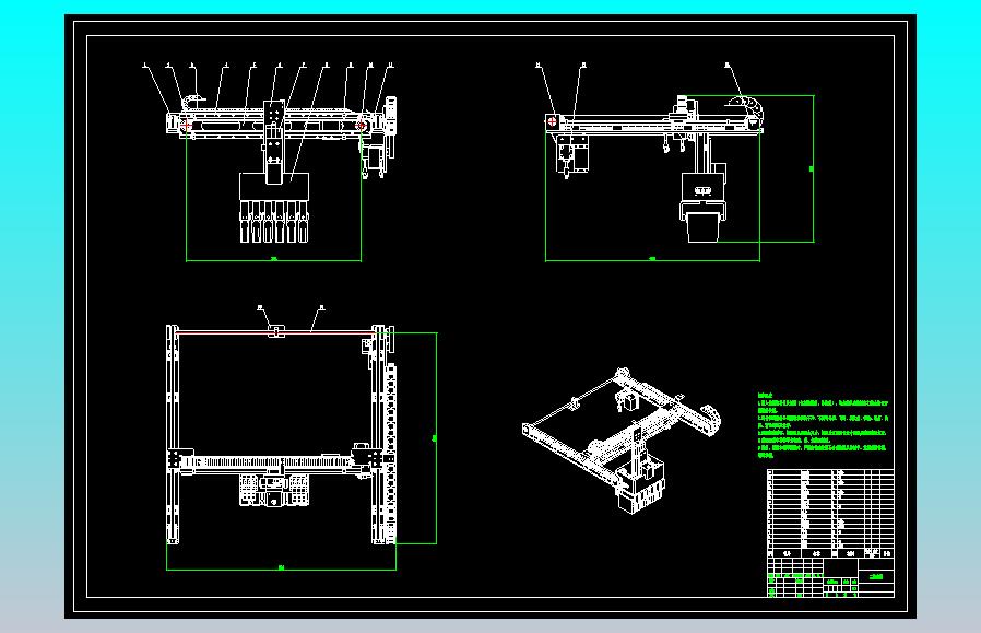 三轴桁架机械手CAD