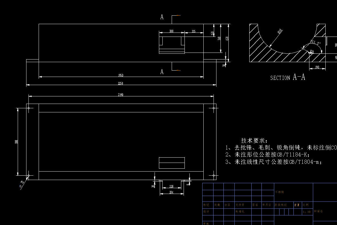 自动和面机CAD