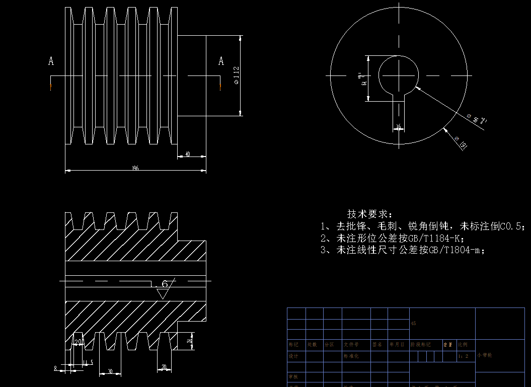 自动和面机CAD