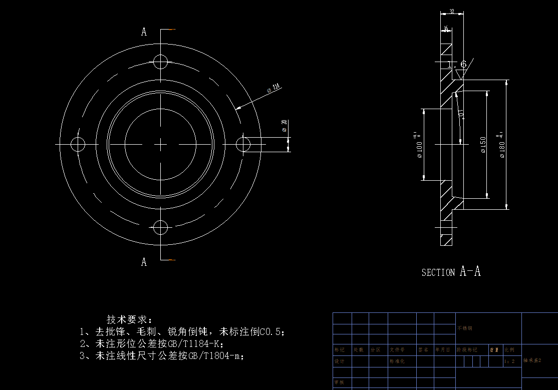 自动和面机CAD