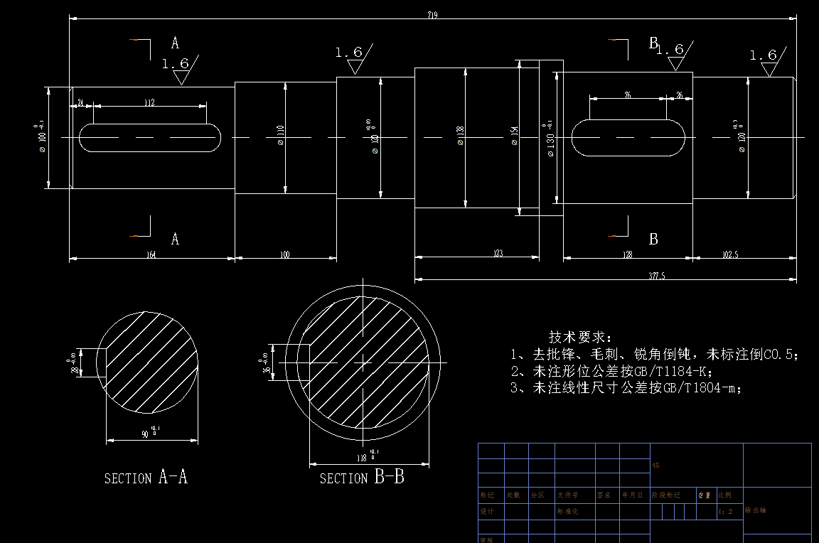 自动和面机CAD