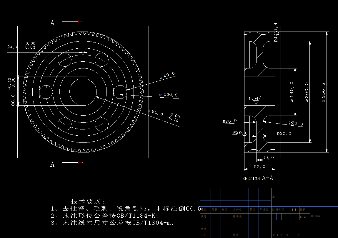 自动和面机CAD