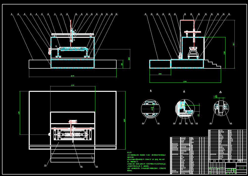 多级离心泵箱体清洗装置CAD