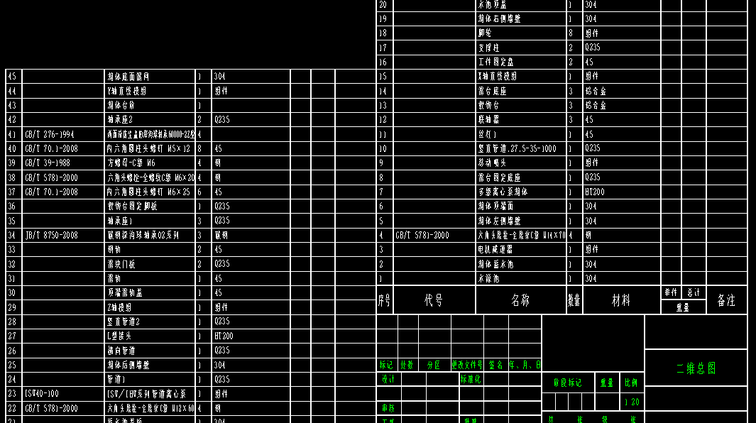 多级离心泵箱体清洗装置CAD