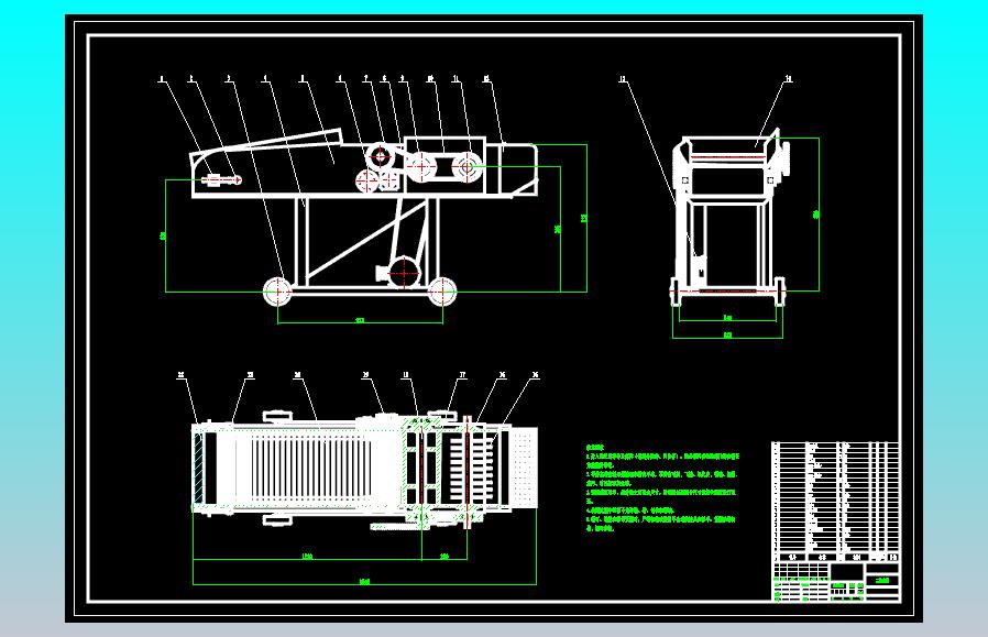 秸秆粉碎机CAD