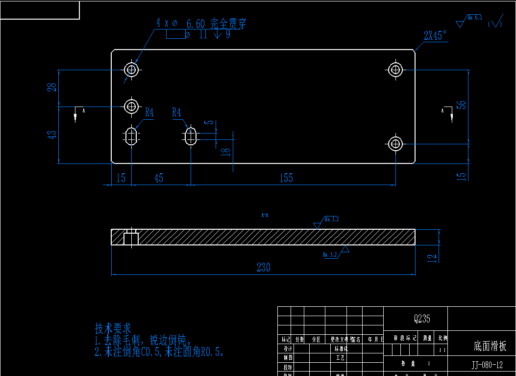 连杆盖拆卸夹具CAD