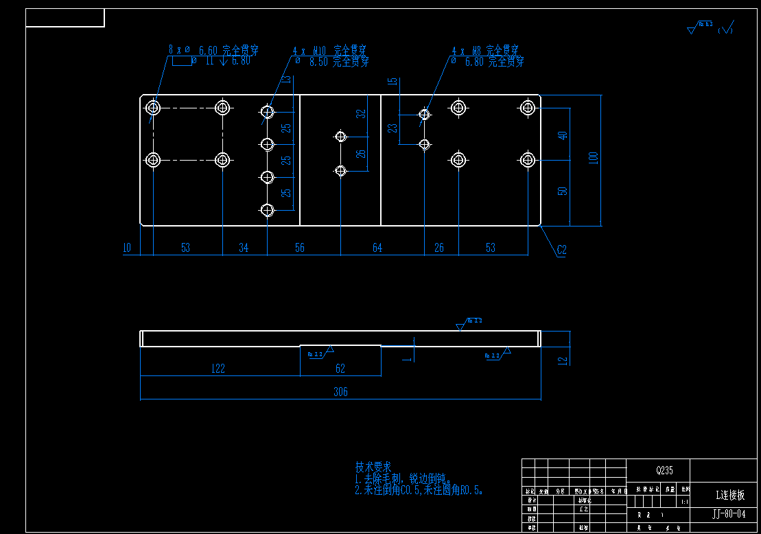 连杆盖拆卸夹具CAD