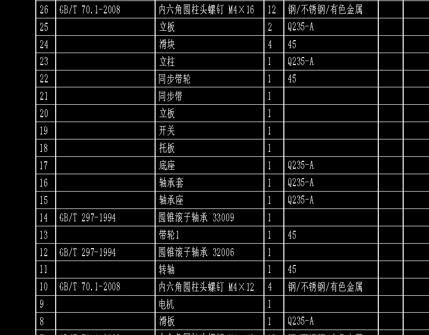 立式加工中心CAD