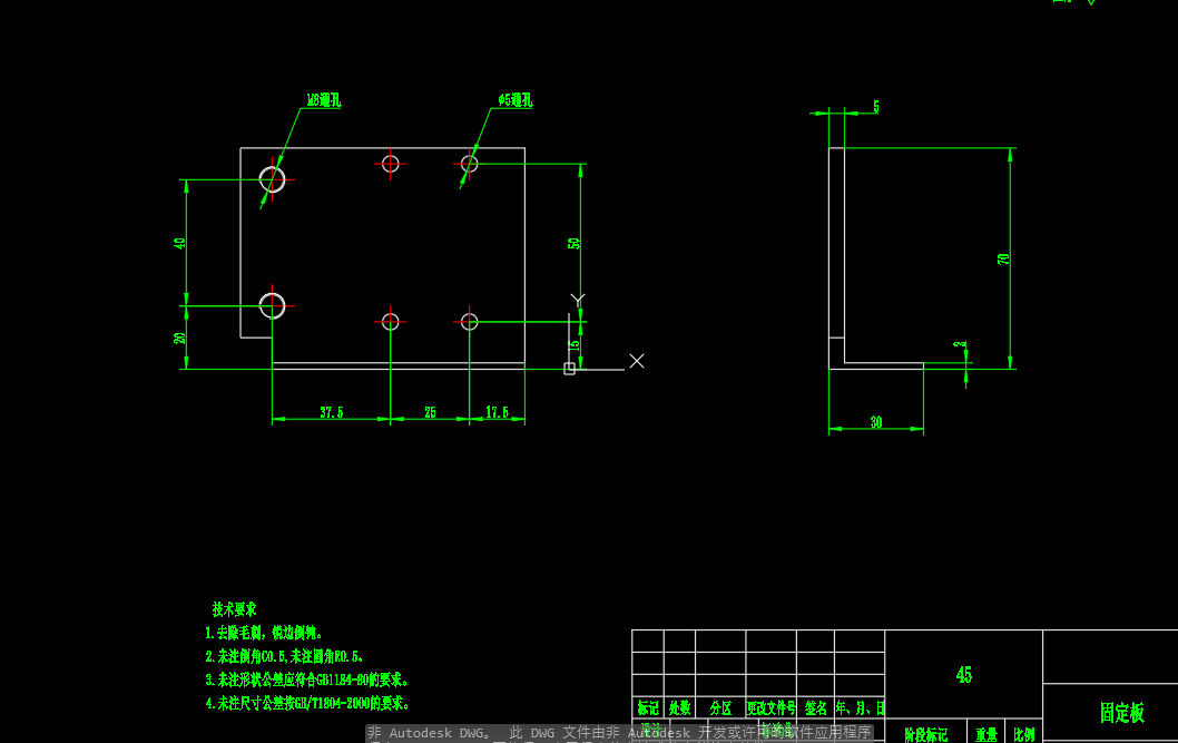 箱体检测装置CAD