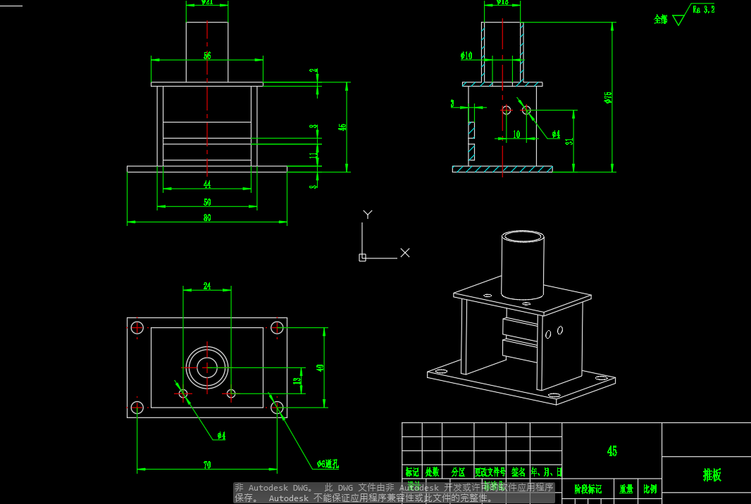 箱体检测装置CAD