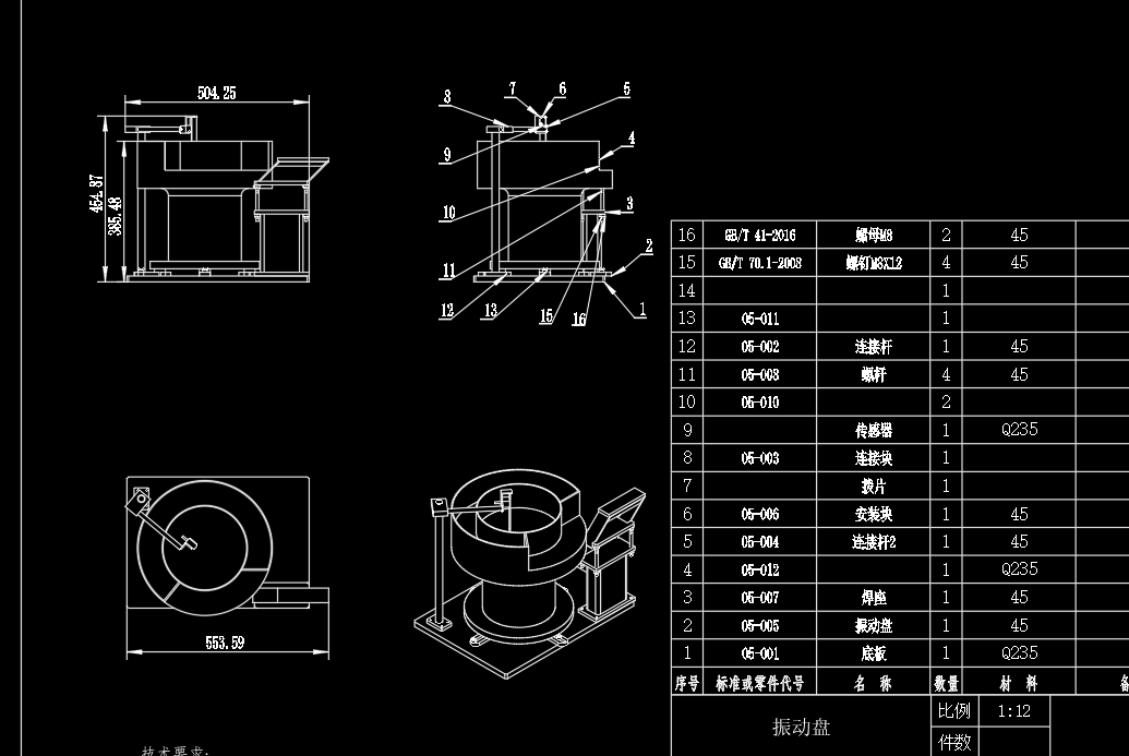 阀芯自动装配CAD