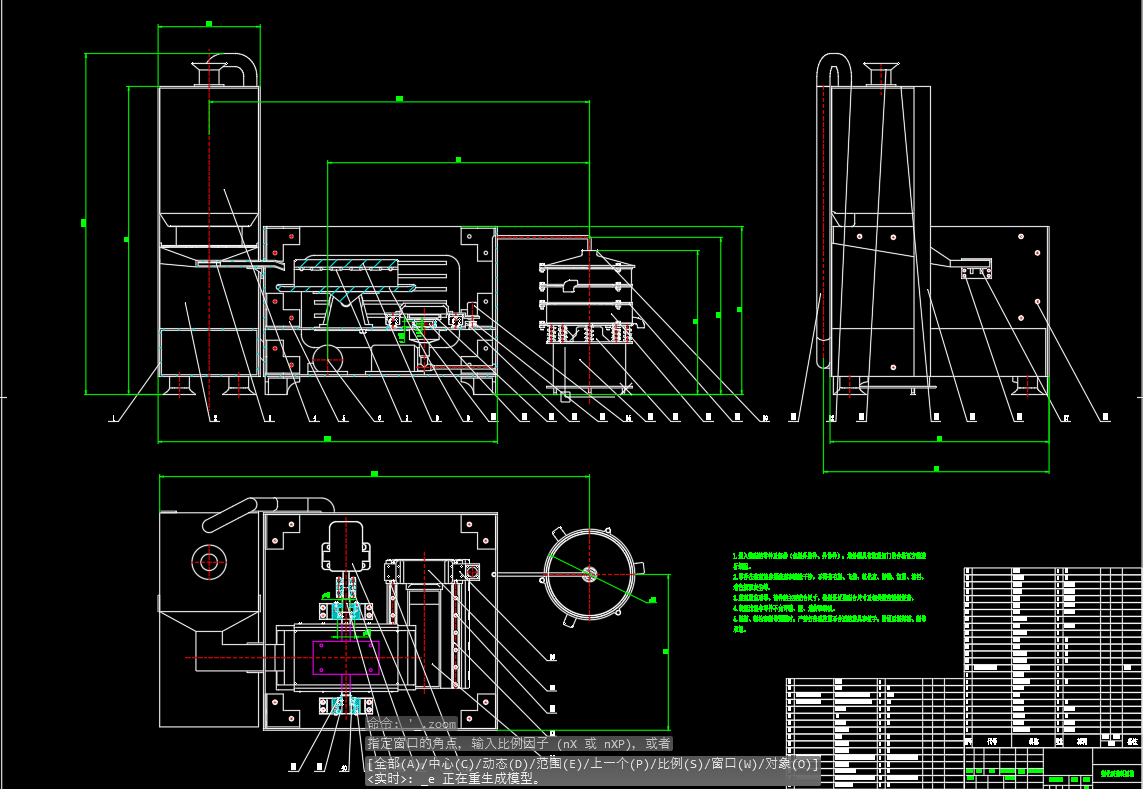 强化研磨料回收CAD