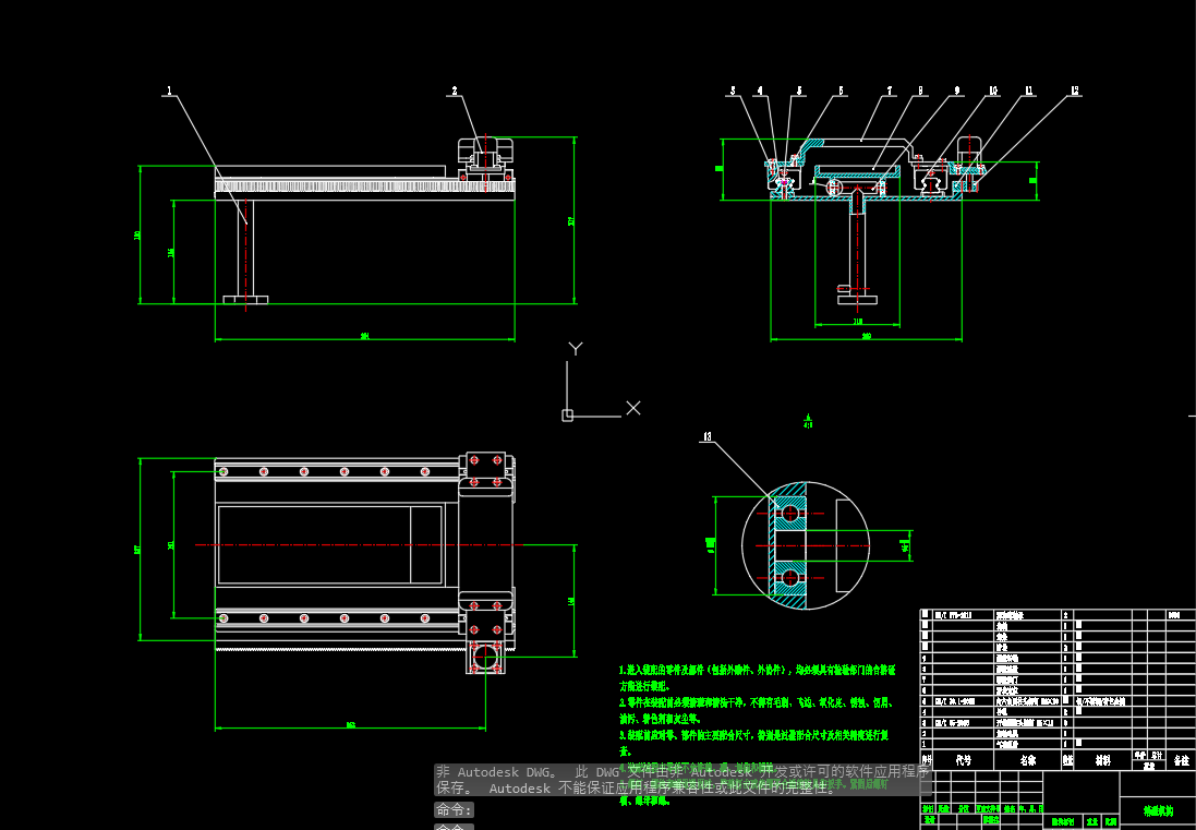 强化研磨料回收CAD