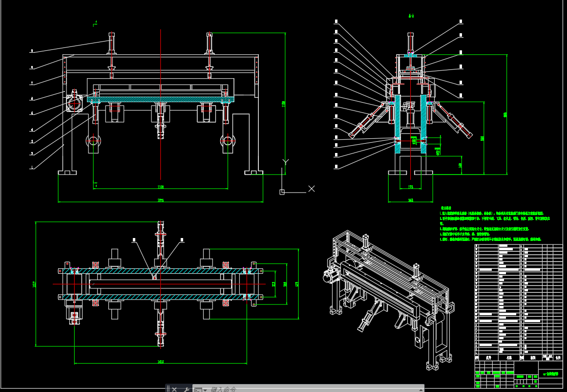 电池极片切边机CAD