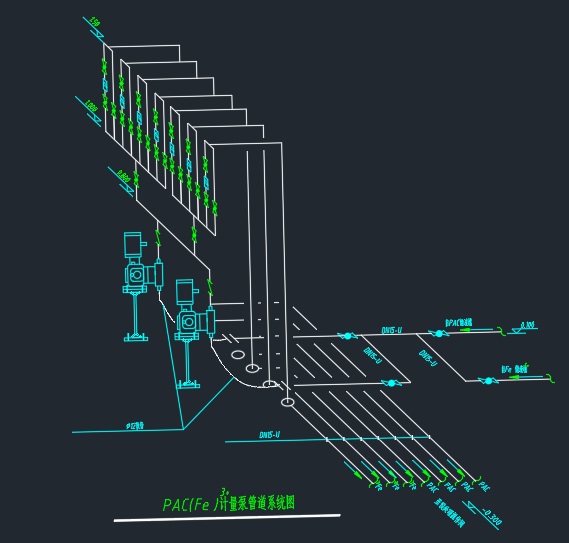PAM计量泵管道系统图