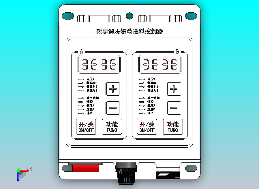 B22-数字振动控制器-双通道