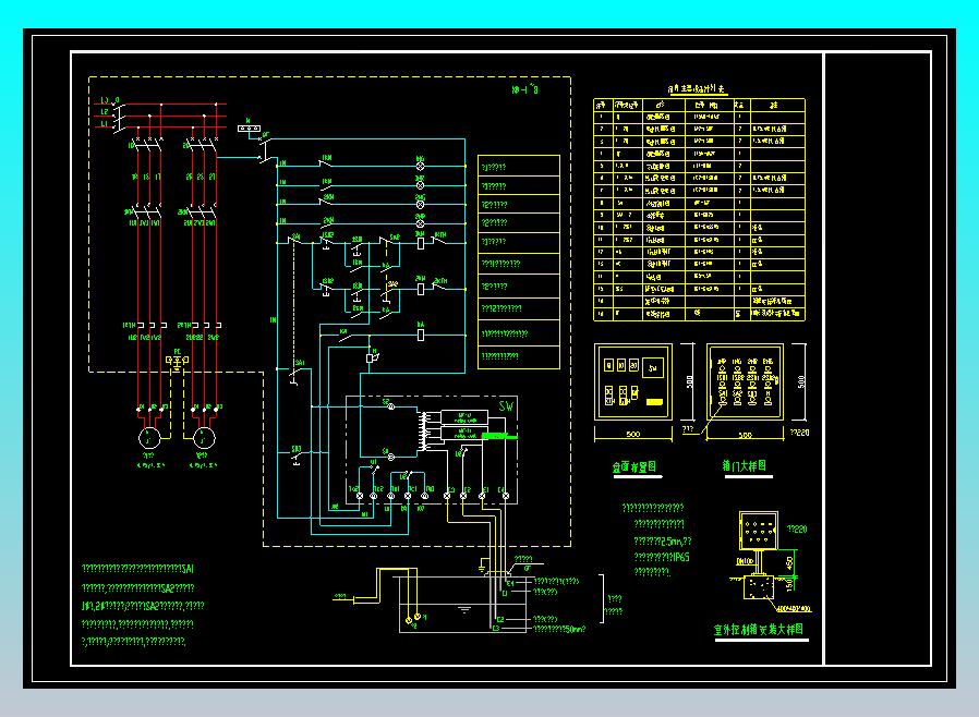 《污水泵控制详图》