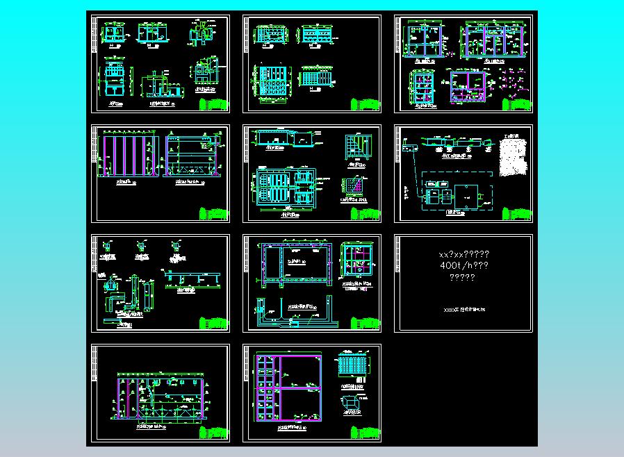 400t_h给水厂工艺全套施工图