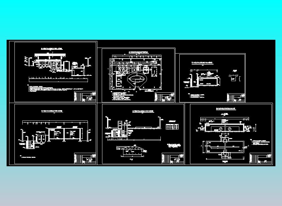 某乡镇集中供水站制水区全套图纸
