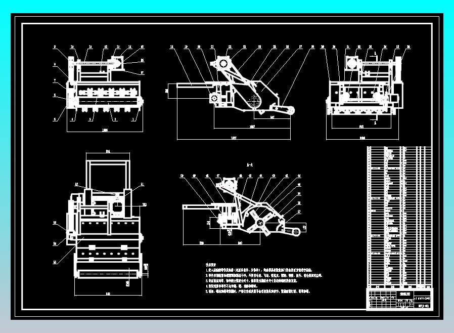 秸秆还田机CAD