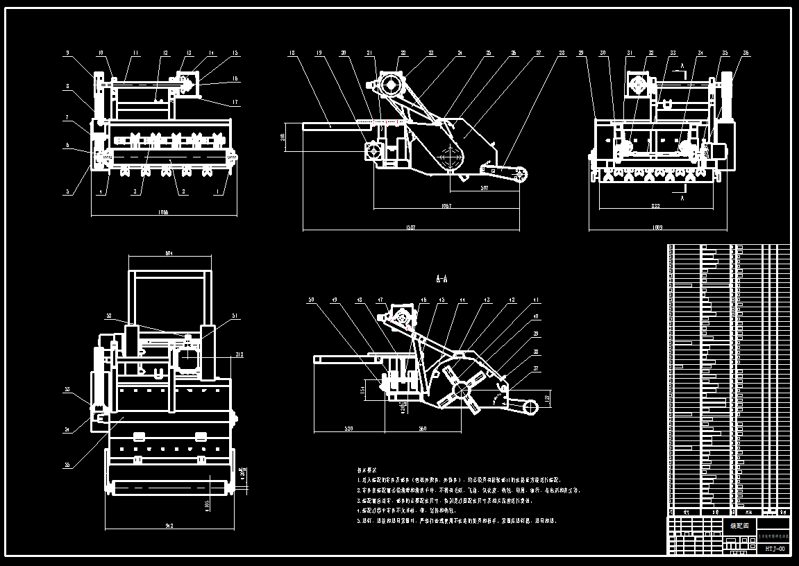 秸秆还田机CAD