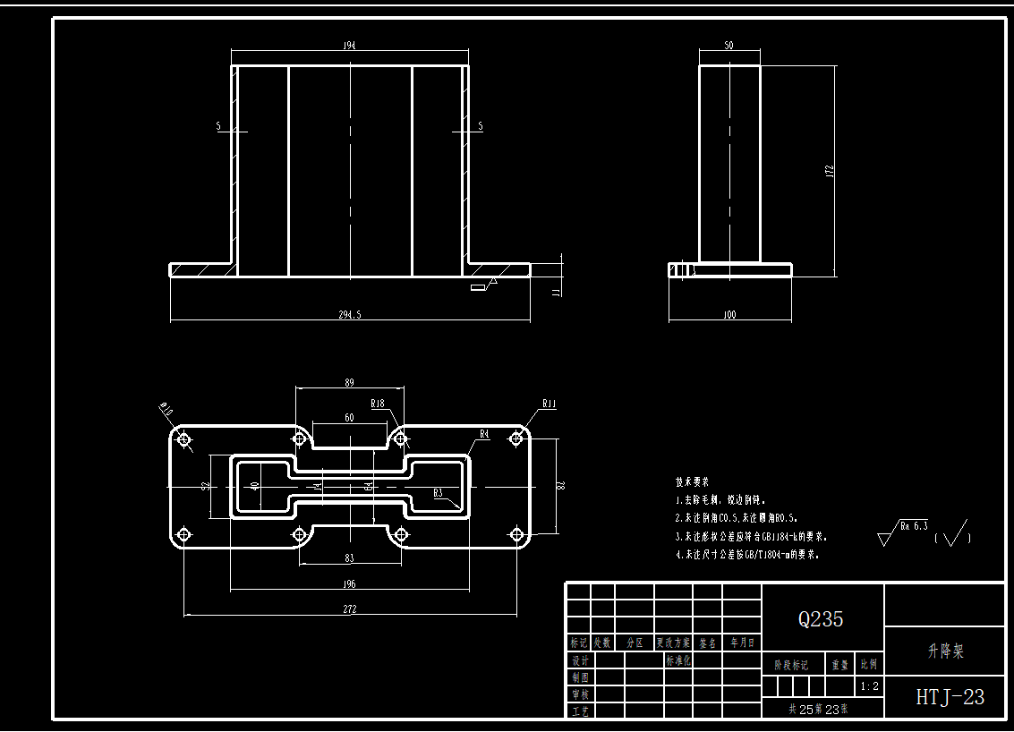 秸秆还田机CAD