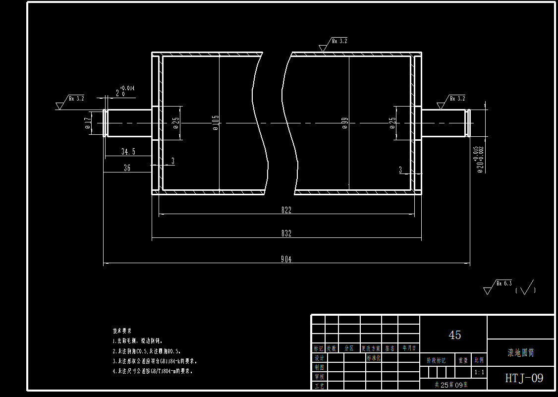 秸秆还田机CAD