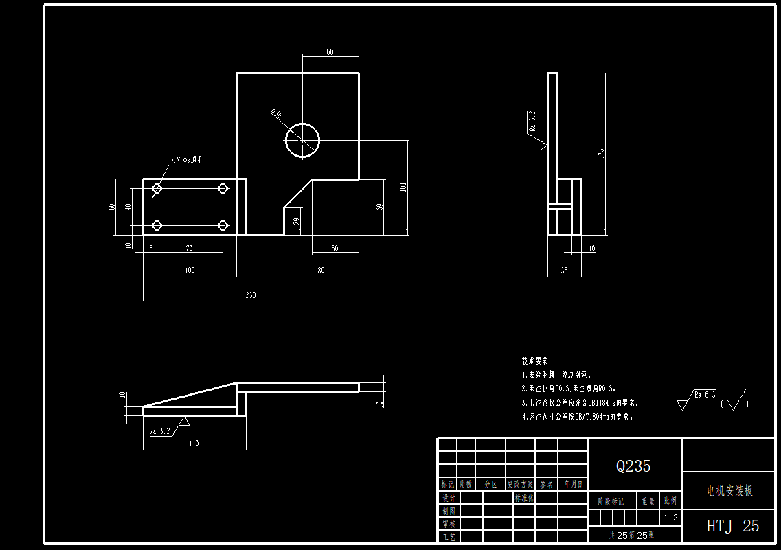 秸秆还田机CAD