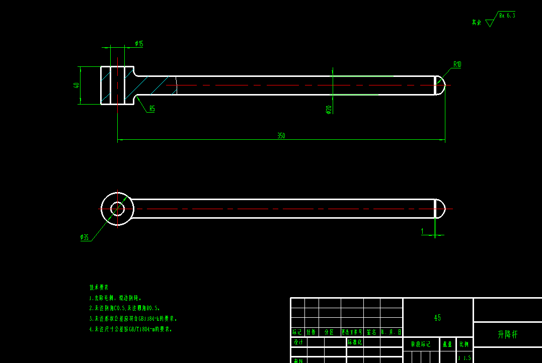 植树挖坑机CAD