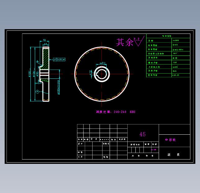 减速器的整体设计（全套CAD+说明书）