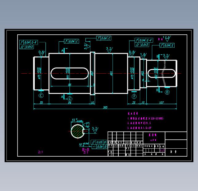 减速器的整体设计（全套CAD+说明书）