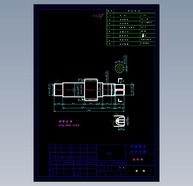 减速器的整体设计（全套CAD+说明书）