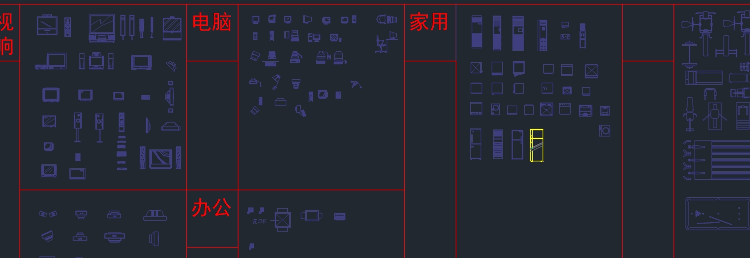 电器图库