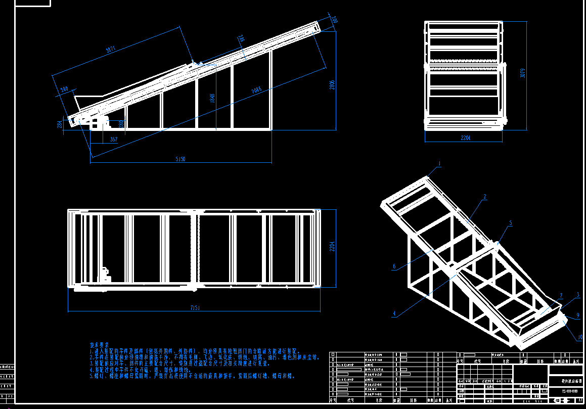 刮板链条输送机CAD