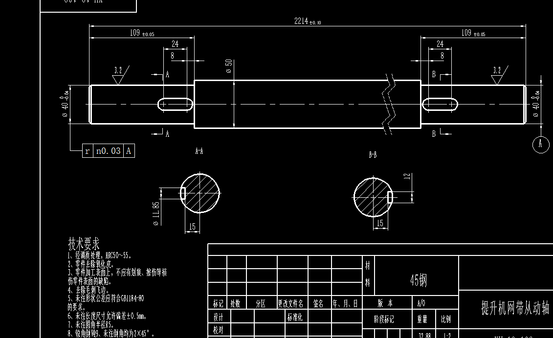 刮板链条输送机CAD