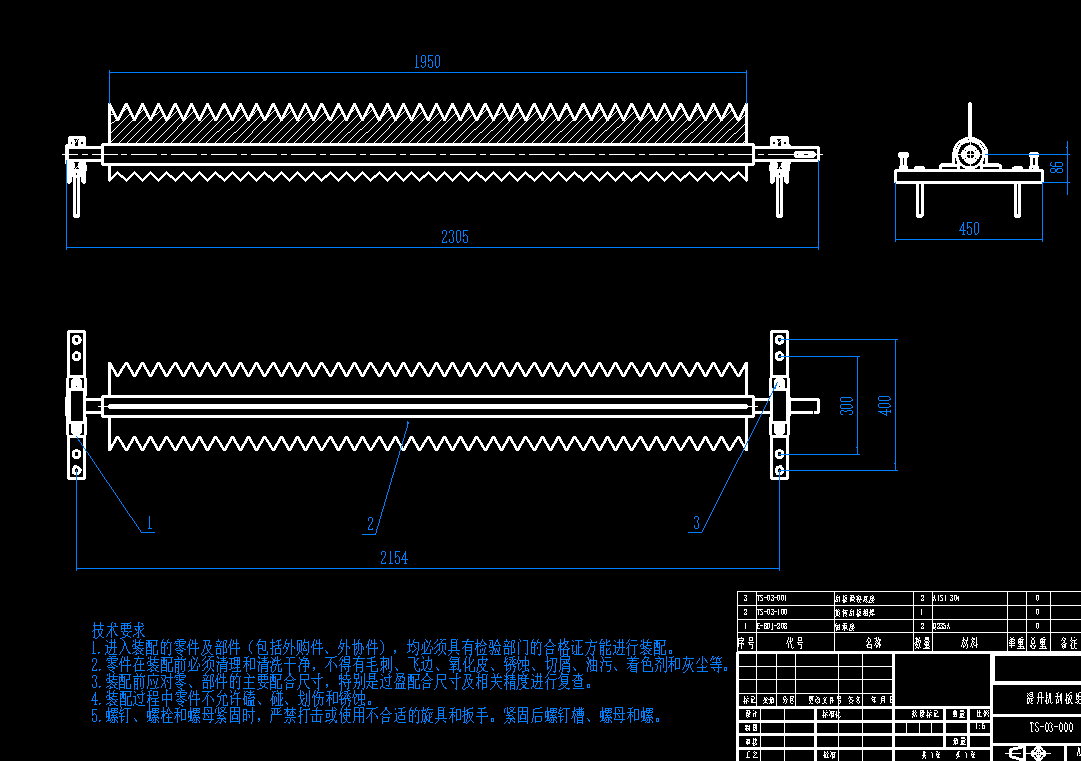 刮板链条输送机CAD