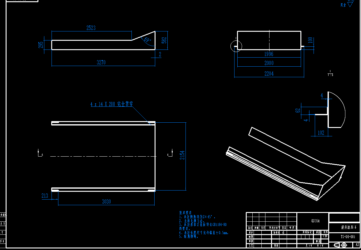 刮板链条输送机CAD